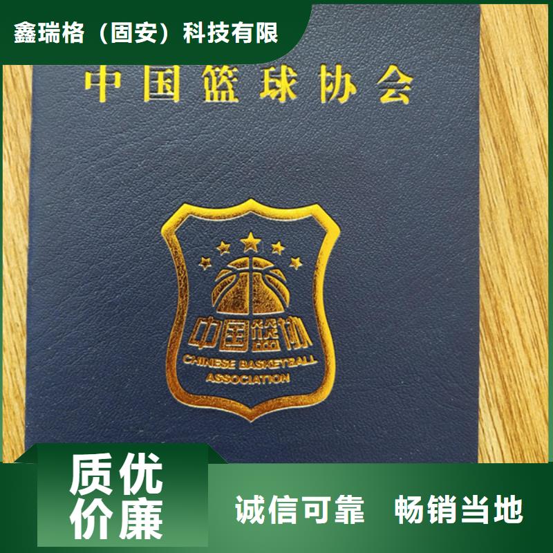 防伪印刷厂合格印刷质量三包