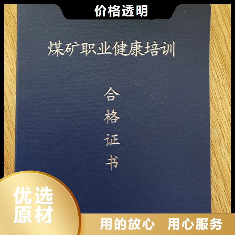 【防伪印刷厂】_合格印刷厂家支持定制-市场覆盖|仁寿|彭山|内江|巴中|泸州|雅安|自贡-通金宝