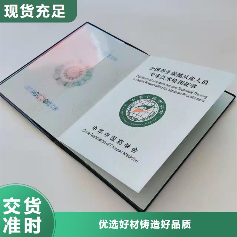 工作证制作印刷视频-四川省工作证制作印刷-(周边)可服务区域成都|绵阳|广元|攀枝花|凉山