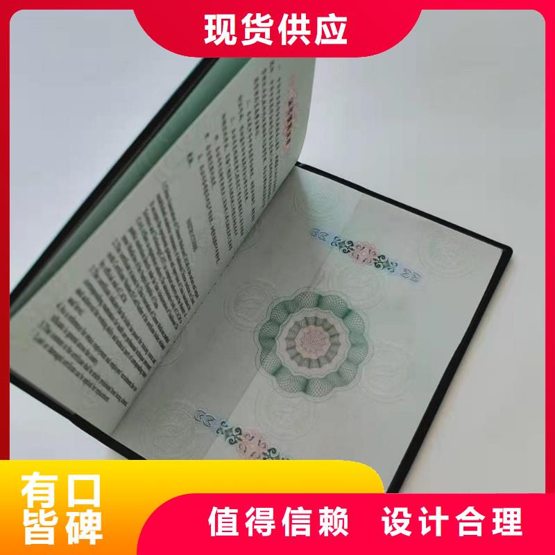 工作证制作印刷视频-工作证制作印刷(鑫瑞格)覆盖地域安徽省铜陵市铜官山|狮子山|宿州|淮南|黄山|六安|马鞍山|蚌埠