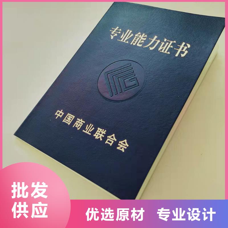 防伪培训制作印刷厂产地直供