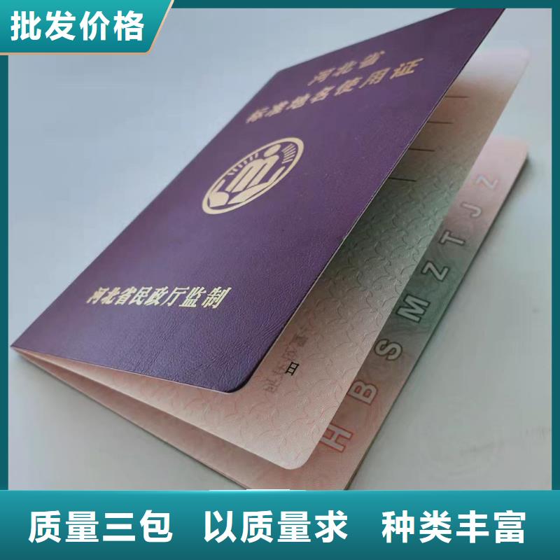 防伪培训重信誉厂家