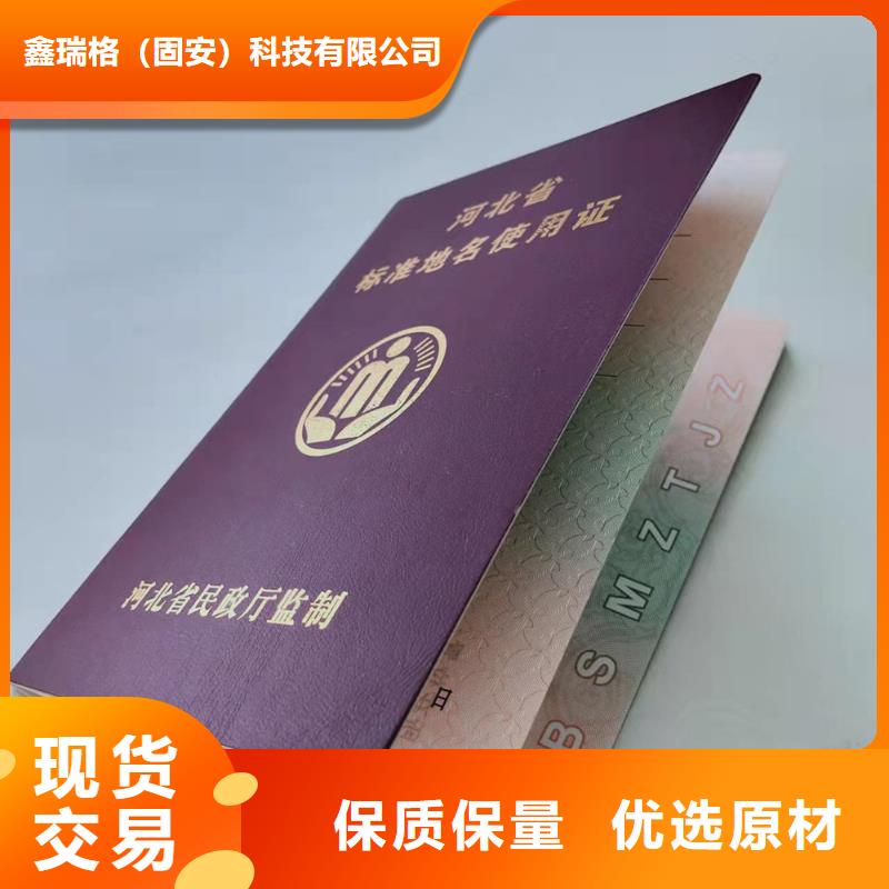 ,食品经营许可证用的放心