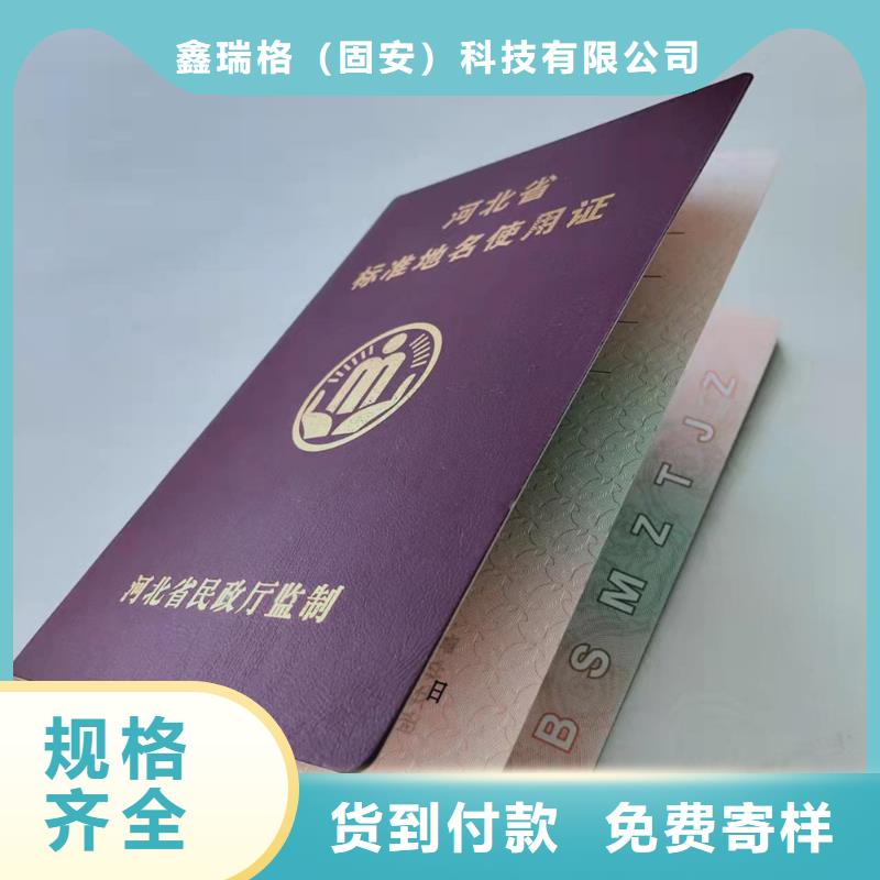合格印刷来图定制量大从优