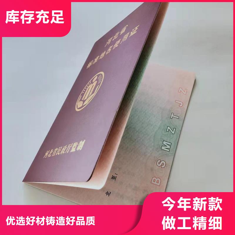食品经营许可证用心细节