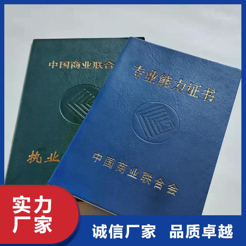 工作证制作印刷视频-四川省工作证制作印刷-(周边)可服务区域成都|绵阳|广元|攀枝花|凉山