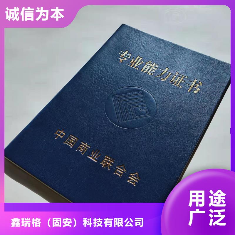 合格印刷来图定制量大从优