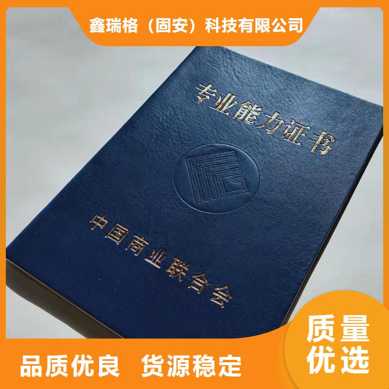 工作证制作印刷视频-工作证制作印刷(鑫瑞格)覆盖地域安徽省铜陵市铜官山|狮子山|宿州|淮南|黄山|六安|马鞍山|蚌埠