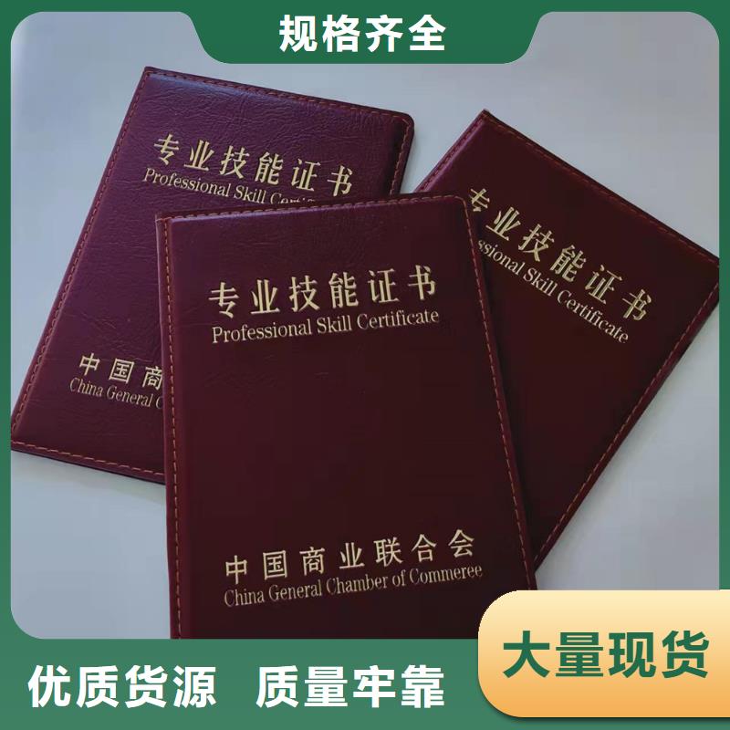 工作证制作印刷视频-四川省工作证制作印刷-(周边)可服务区域成都|绵阳|广元|攀枝花|凉山