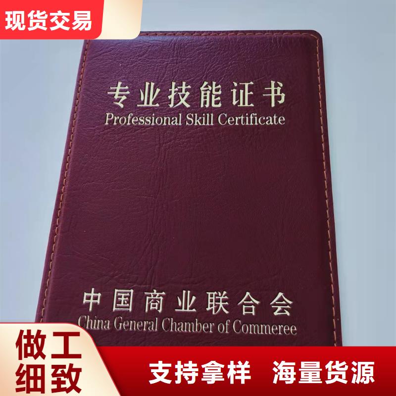 工作证制作印刷视频-工作证制作印刷(鑫瑞格)覆盖地域安徽省铜陵市铜官山|狮子山|宿州|淮南|黄山|六安|马鞍山|蚌埠