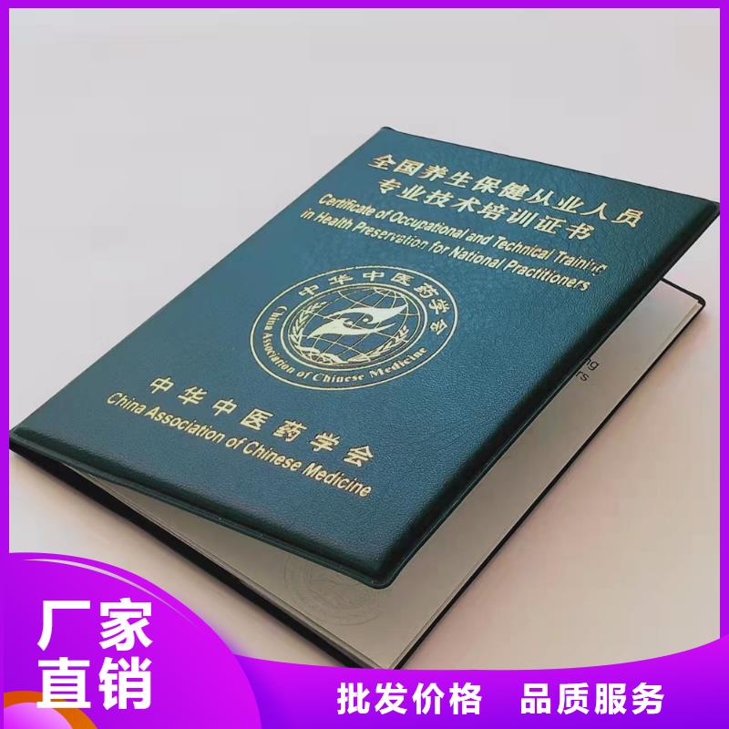 防伪合同印刷防伪个人会员印刷厂印刷直接防伪印刷厂