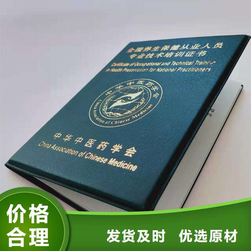 食品经营许可证用心细节