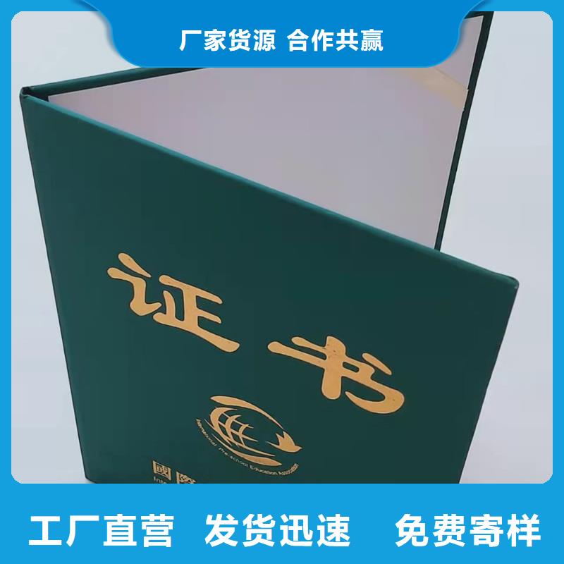 食品经营许可证用心细节