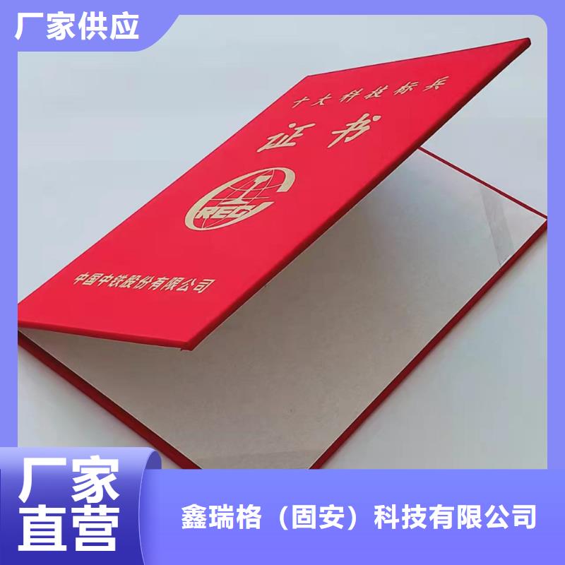 防伪培训重信誉厂家