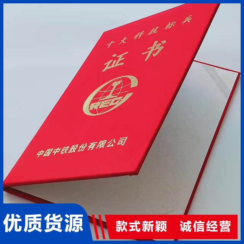 ,食品经营许可证用的放心