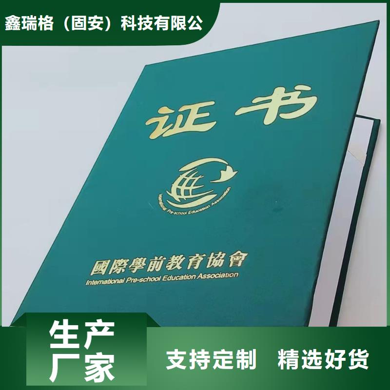 工作证制作印刷视频-四川省工作证制作印刷-(周边)可服务区域成都|绵阳|广元|攀枝花|凉山
