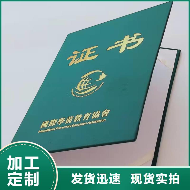工作证制作印刷视频-四川省工作证制作印刷-(周边)可服务区域成都|绵阳|广元|攀枝花|凉山