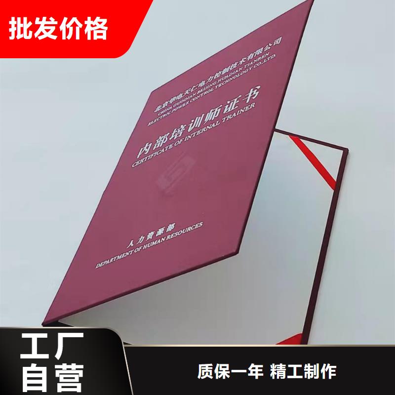 -食品经营许可证现货充足