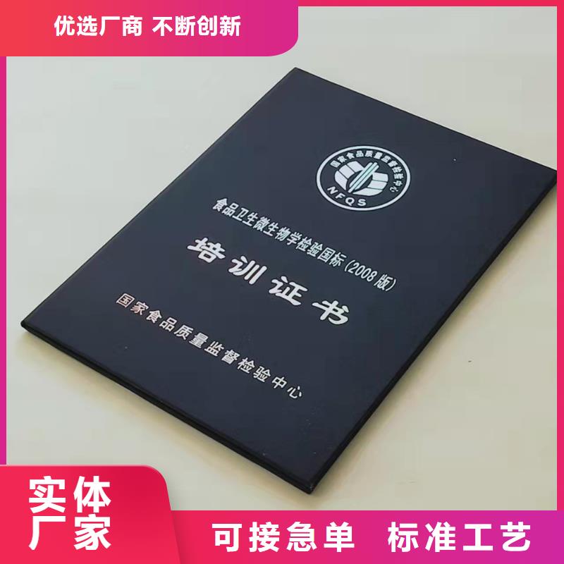 工作证制作印刷视频-四川省工作证制作印刷-(周边)可服务区域成都|绵阳|广元|攀枝花|凉山