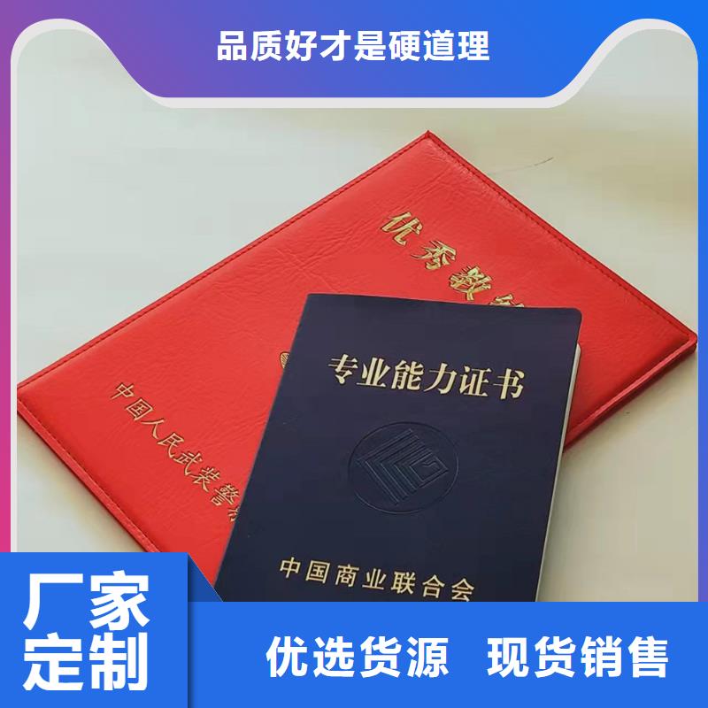 工作证制作印刷视频-四川省工作证制作印刷-(周边)可服务区域成都|绵阳|广元|攀枝花|凉山