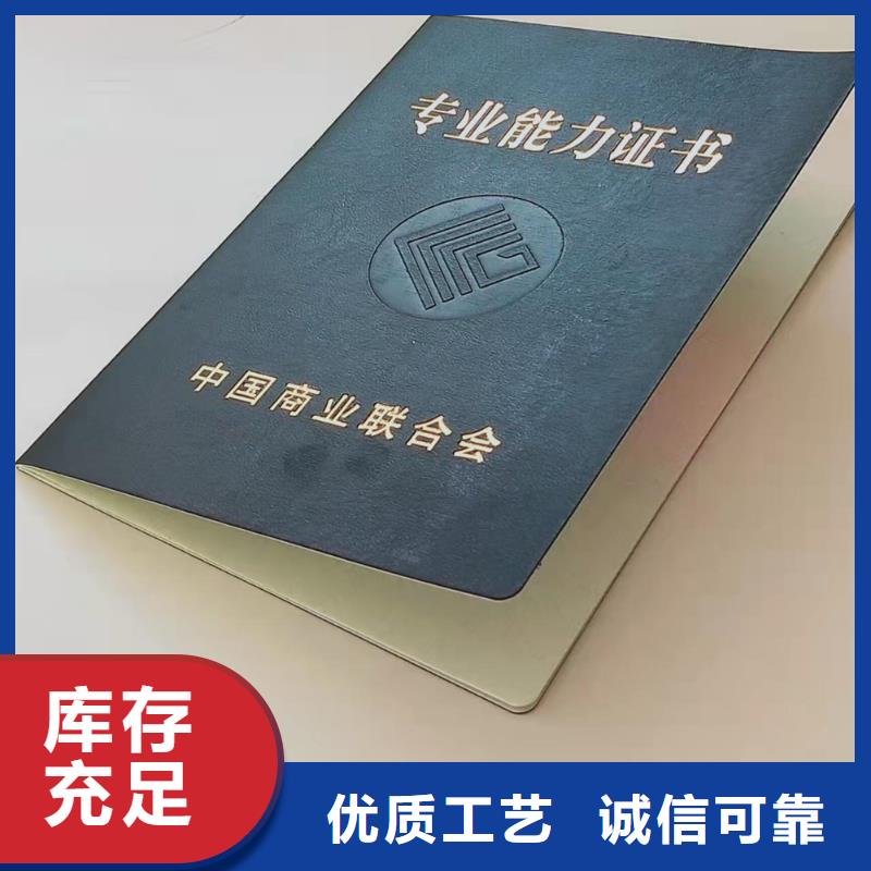 合格印刷厂家快速发货