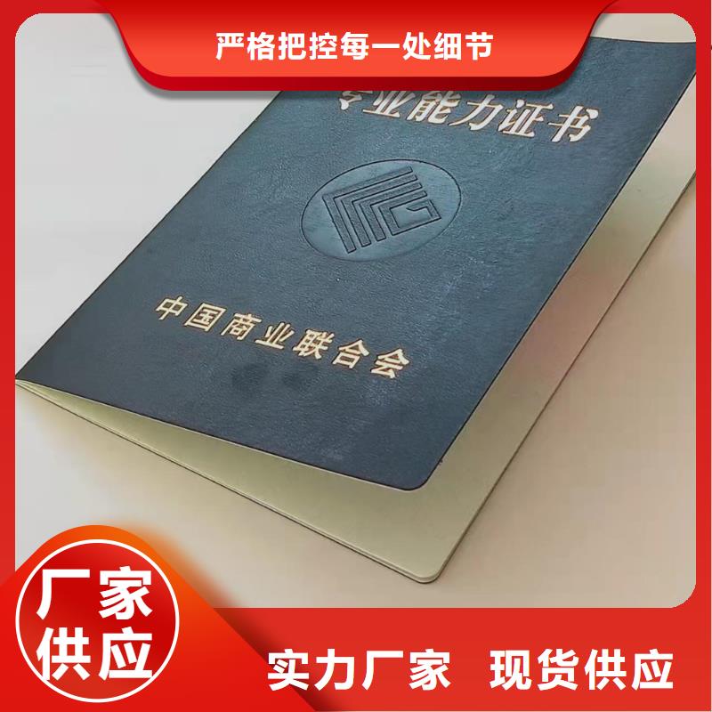 食品经营许可证一站式供应