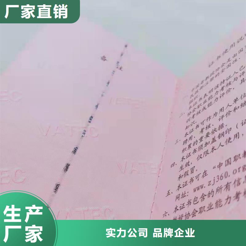 食品经营许可证用心细节