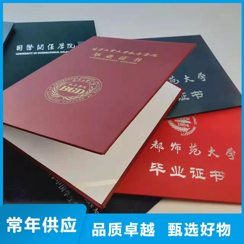 防伪培训重信誉厂家