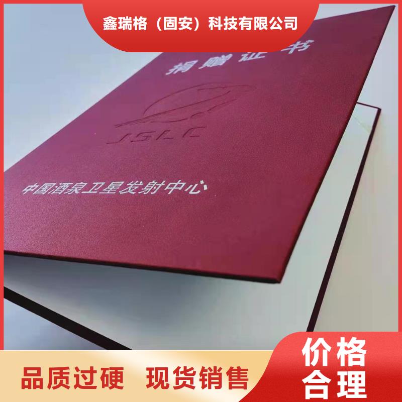 -食品经营许可证现货充足
