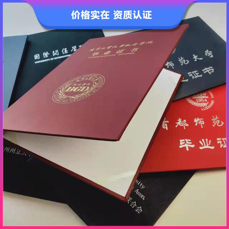 工作证制作印刷视频-四川省工作证制作印刷-(周边)可服务区域成都|绵阳|广元|攀枝花|凉山