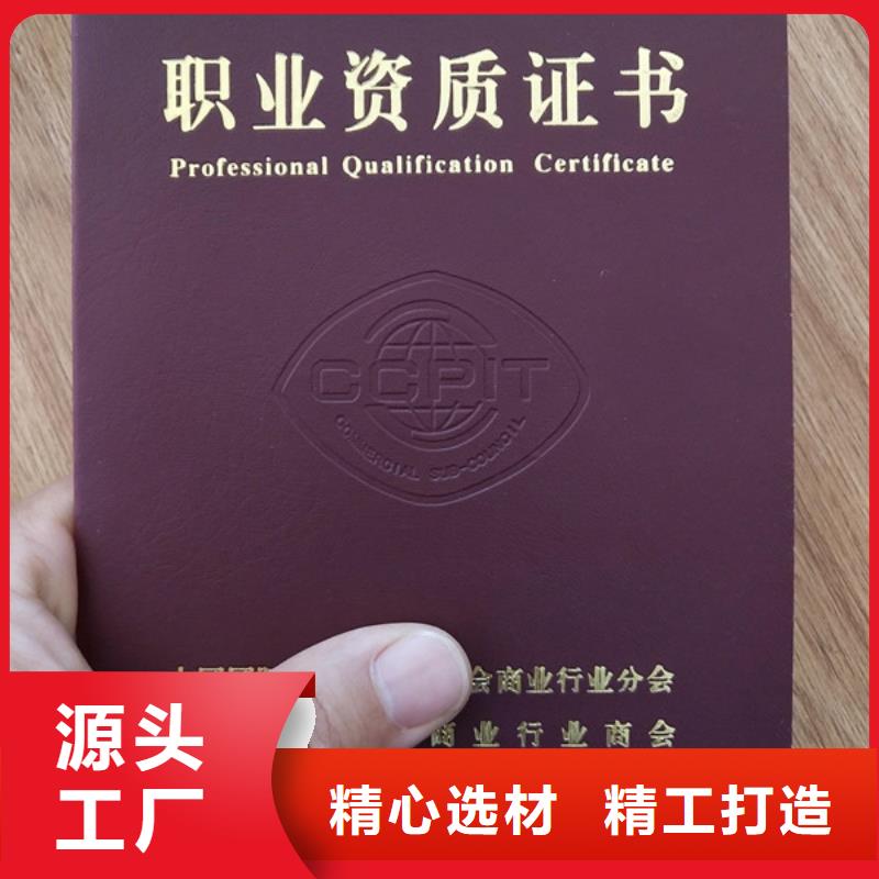 工作证制作印刷视频-四川省工作证制作印刷-(周边)可服务区域成都|绵阳|广元|攀枝花|凉山