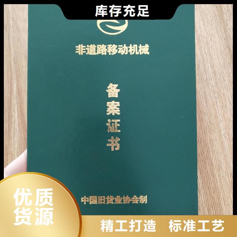 -食品经营许可证现货充足