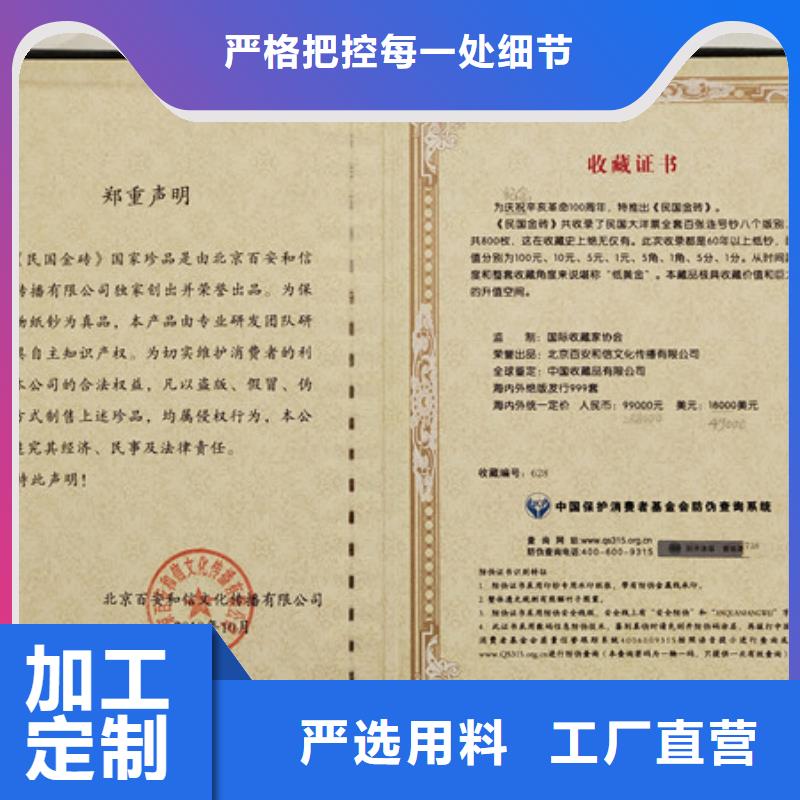 食品经营许可证用心细节