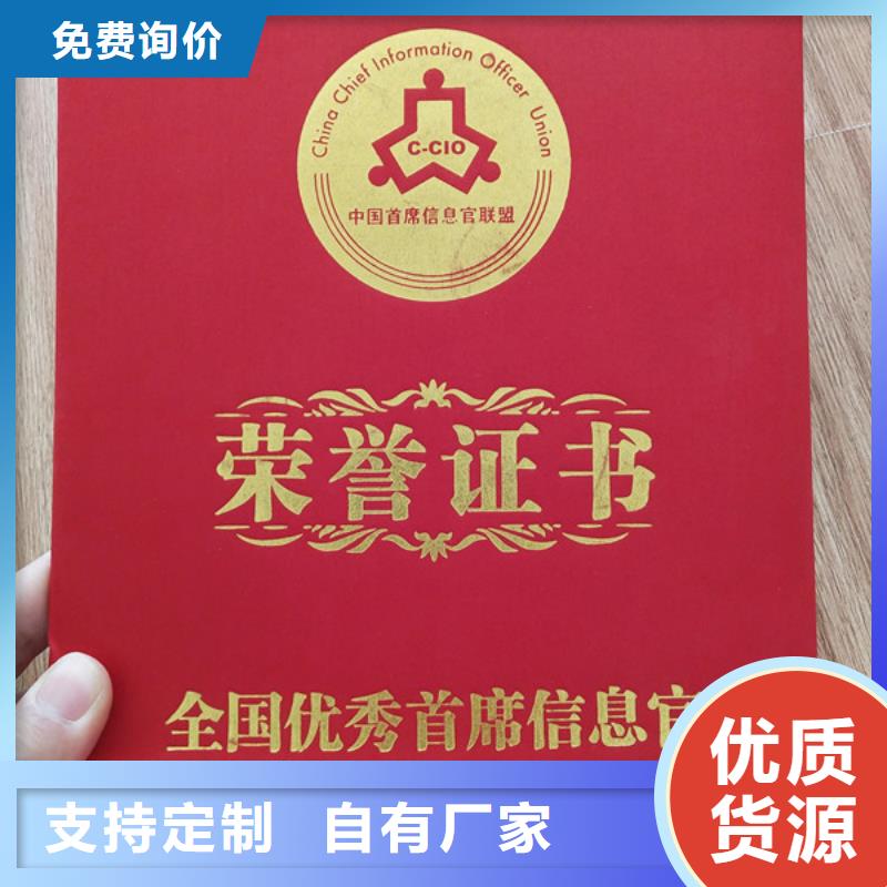 工作证制作印刷视频-工作证制作印刷(鑫瑞格)覆盖地域安徽省铜陵市铜官山|狮子山|宿州|淮南|黄山|六安|马鞍山|蚌埠
