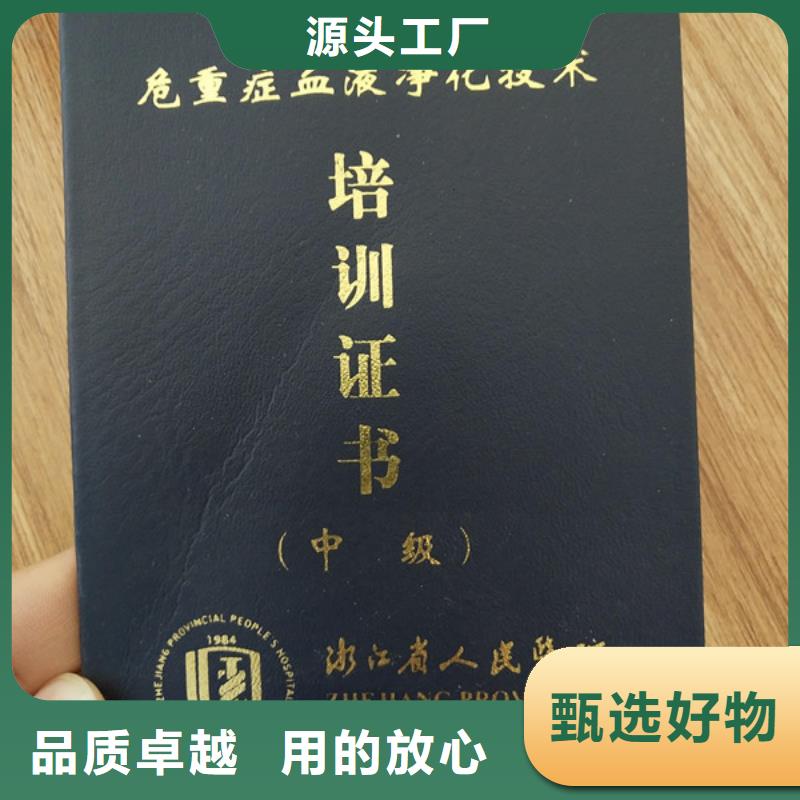 ,食品经营许可证用的放心