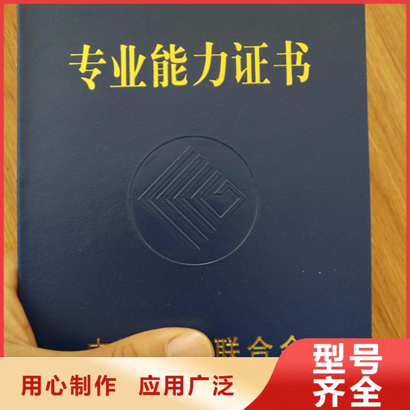 -食品经营许可证好产品好服务