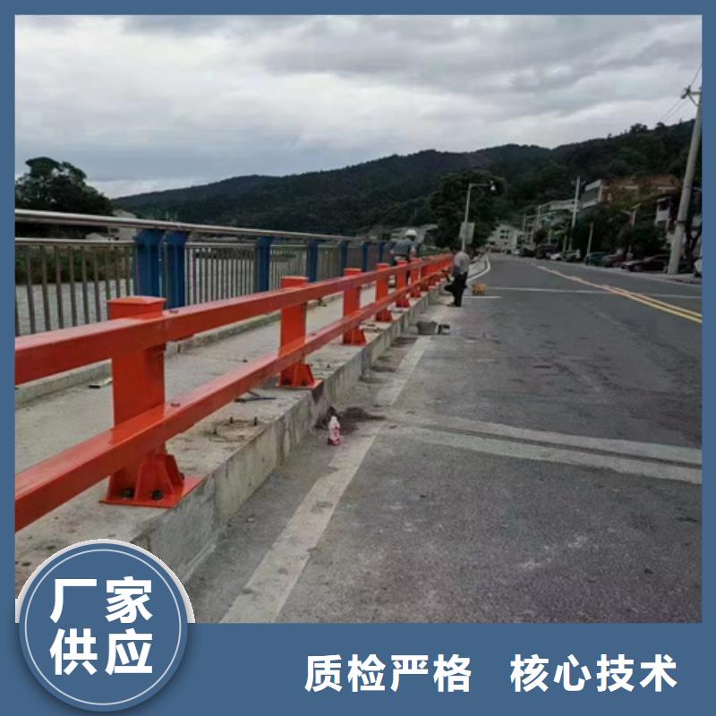 #河道护栏#-品质保证