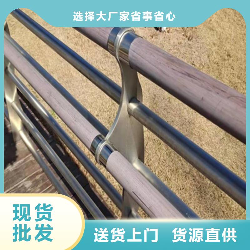 #河道护栏#-品质保证