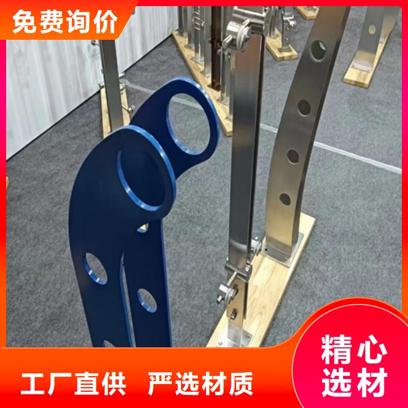 碳素钢道路不锈钢防撞护栏厂家品质可靠
