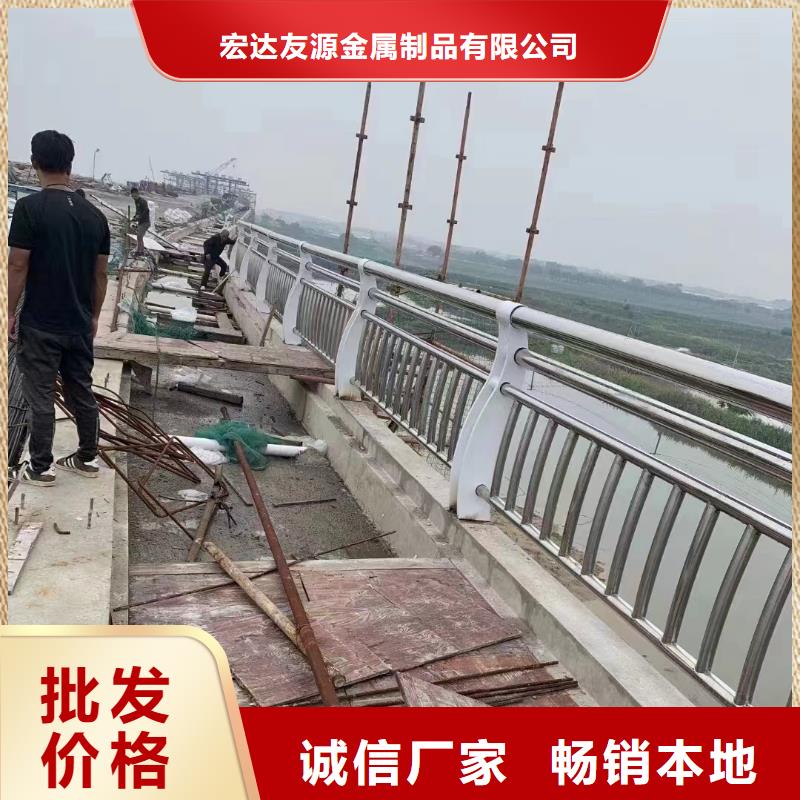 采购不锈钢复合管护栏咨询山东宏达友源护栏有限公司必看-厂家直销
