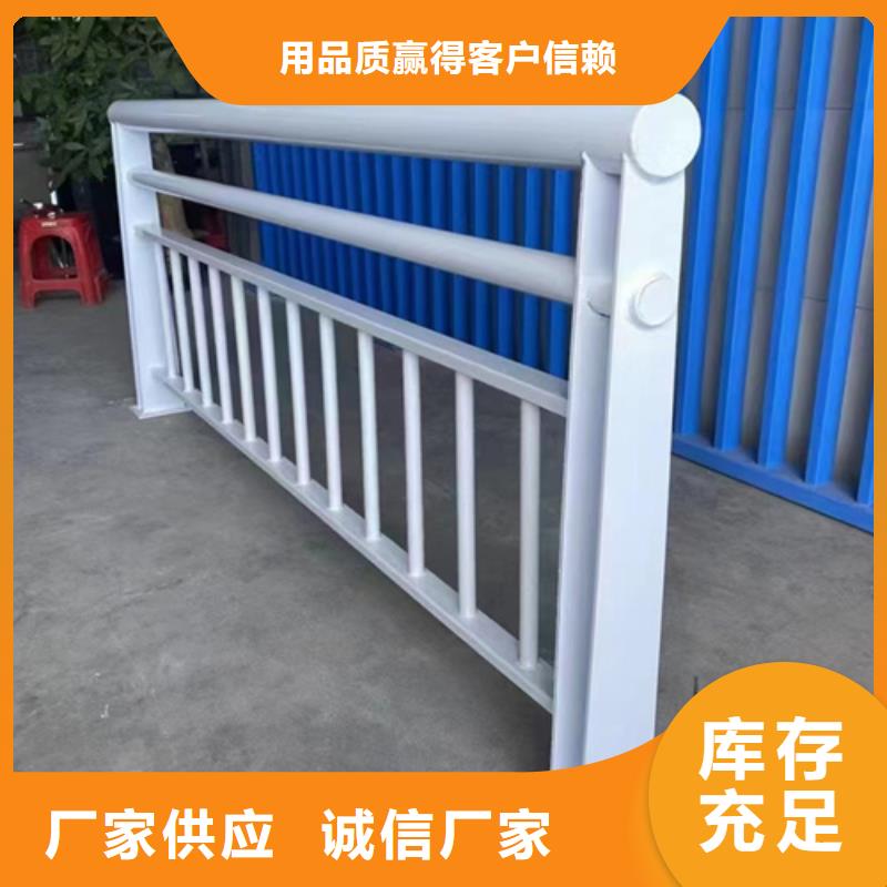 桥面河堤隔离桥梁护栏品牌厂家-放心选购