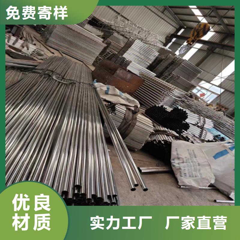 不锈钢复合管护栏厂家供应源头厂家