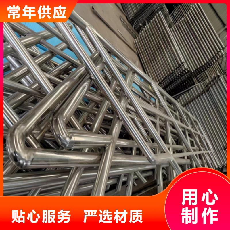 选购不锈钢复合管		认准宏达友源金属制品有限公司