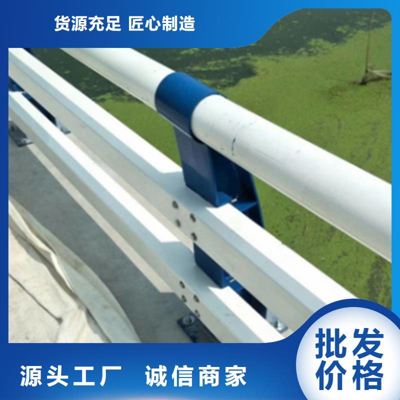 不锈钢复合管护栏厂家出厂报价