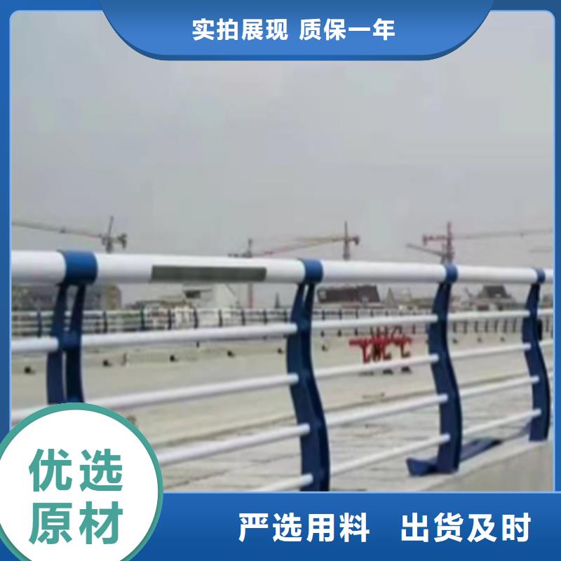 选购不锈钢复合管		认准宏达友源金属制品有限公司