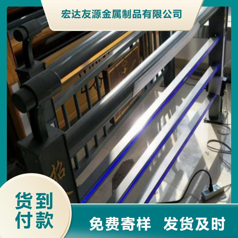Q235B防撞护栏