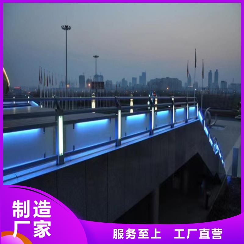 桥梁灯光护栏厂家视频-桥梁灯光护栏厂家_甘肃省平凉市市场覆盖静宁|崆峒|武威|兰州|庆阳|白银|临夏等