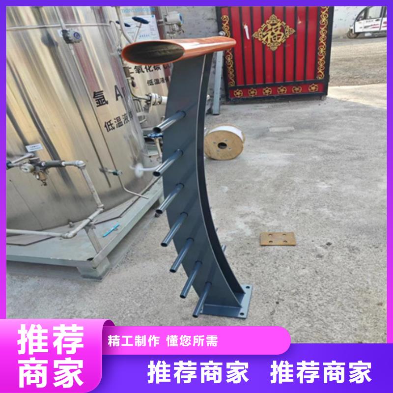 Q235B防撞护栏