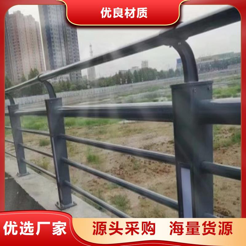 Q235B防撞护栏