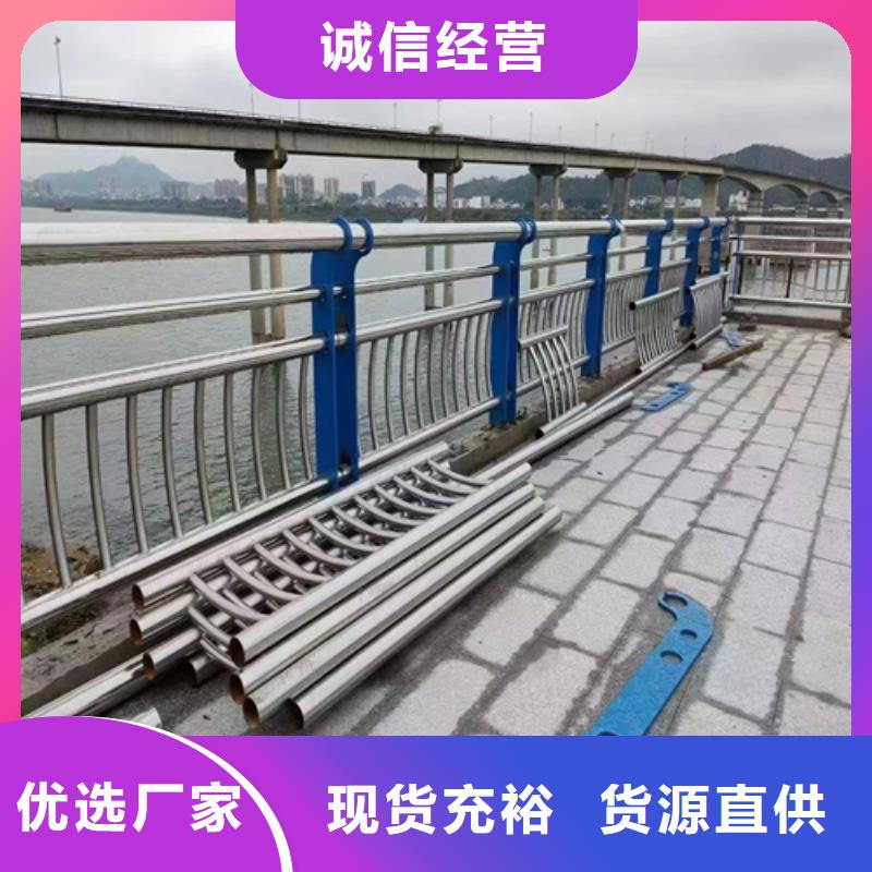 河道护栏专业配送
